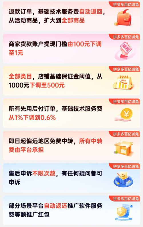 雙十一轉舵，新質商家成主角 拼多多掀起體驗革命，招生輔助服務引領消費新趨勢