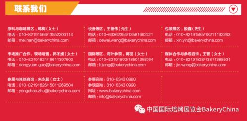 2020與2021 攜手前行，線下共約——招生輔助服務(wù)助力新篇章
